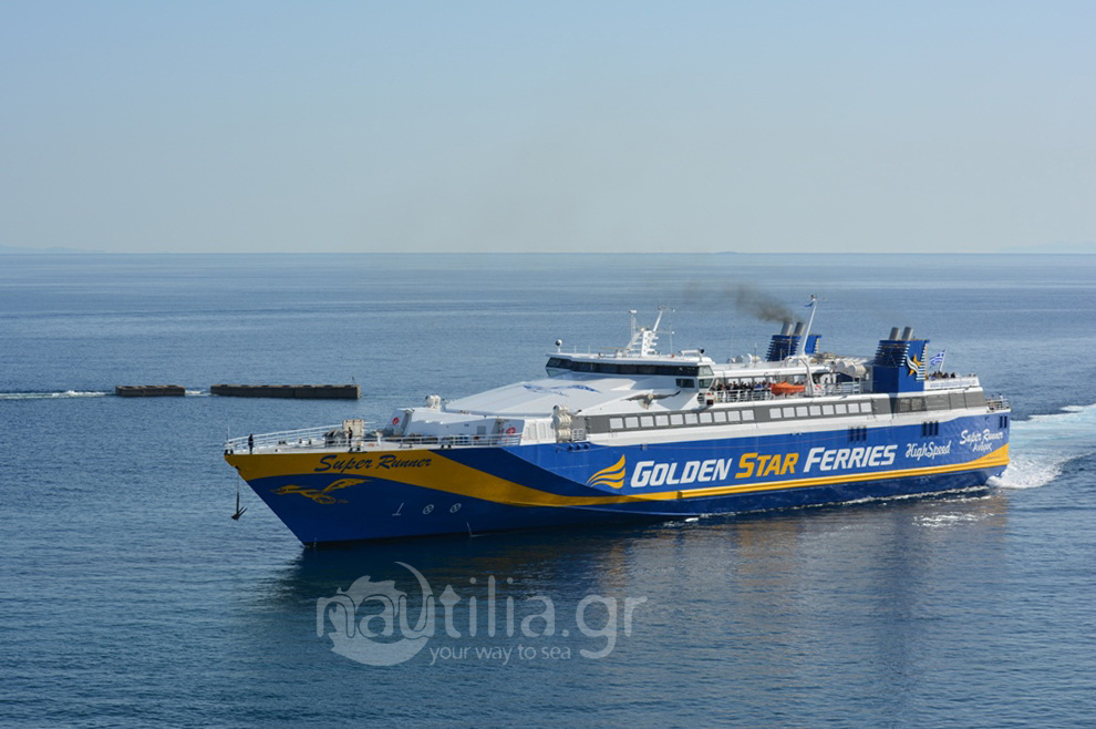 Golden star ferries ταχύπλοα