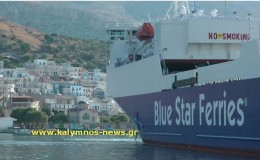 Blue Carrier 1